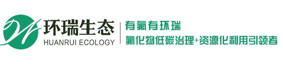 除氟剂