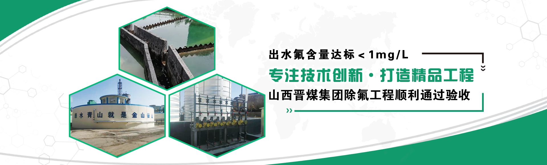 氨氮去除剂