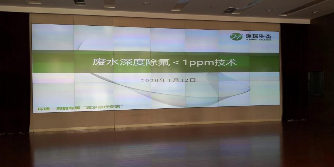 参会2.png