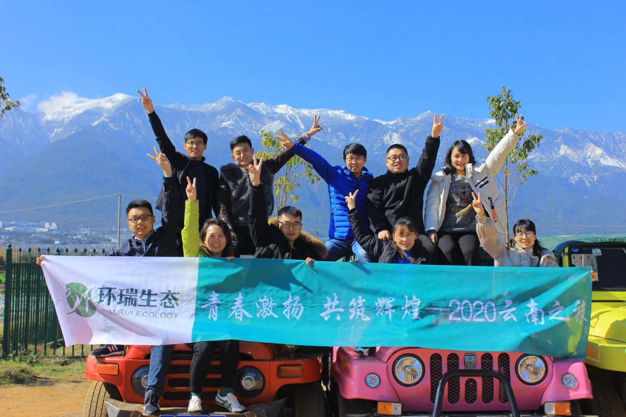 团建4.png