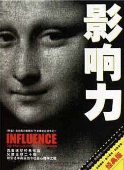 影响力.jpg