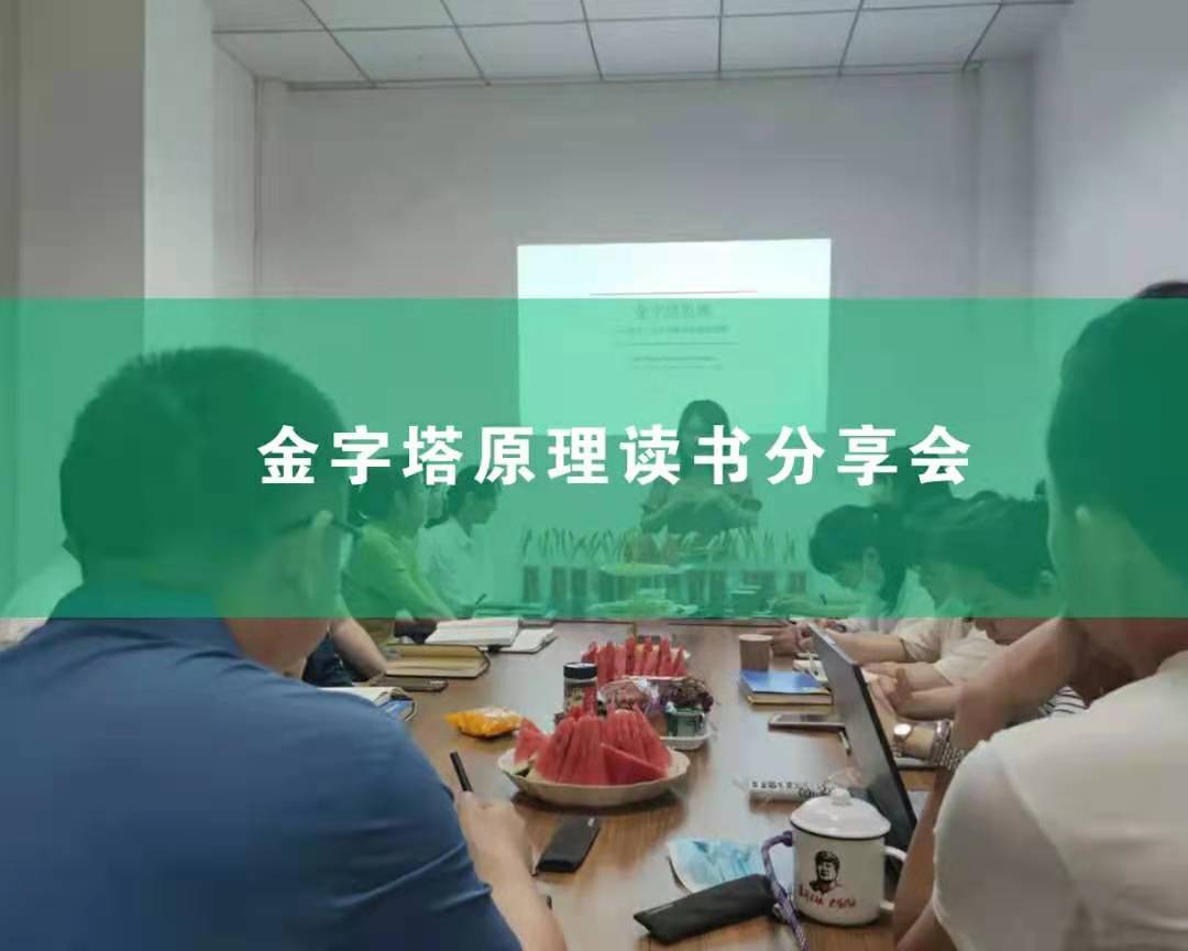 读书分享会.jpg