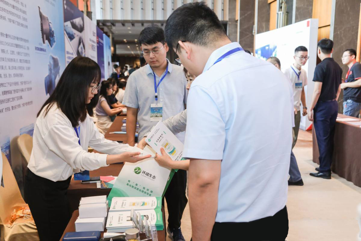 煤化工新型国际研讨会.jpg