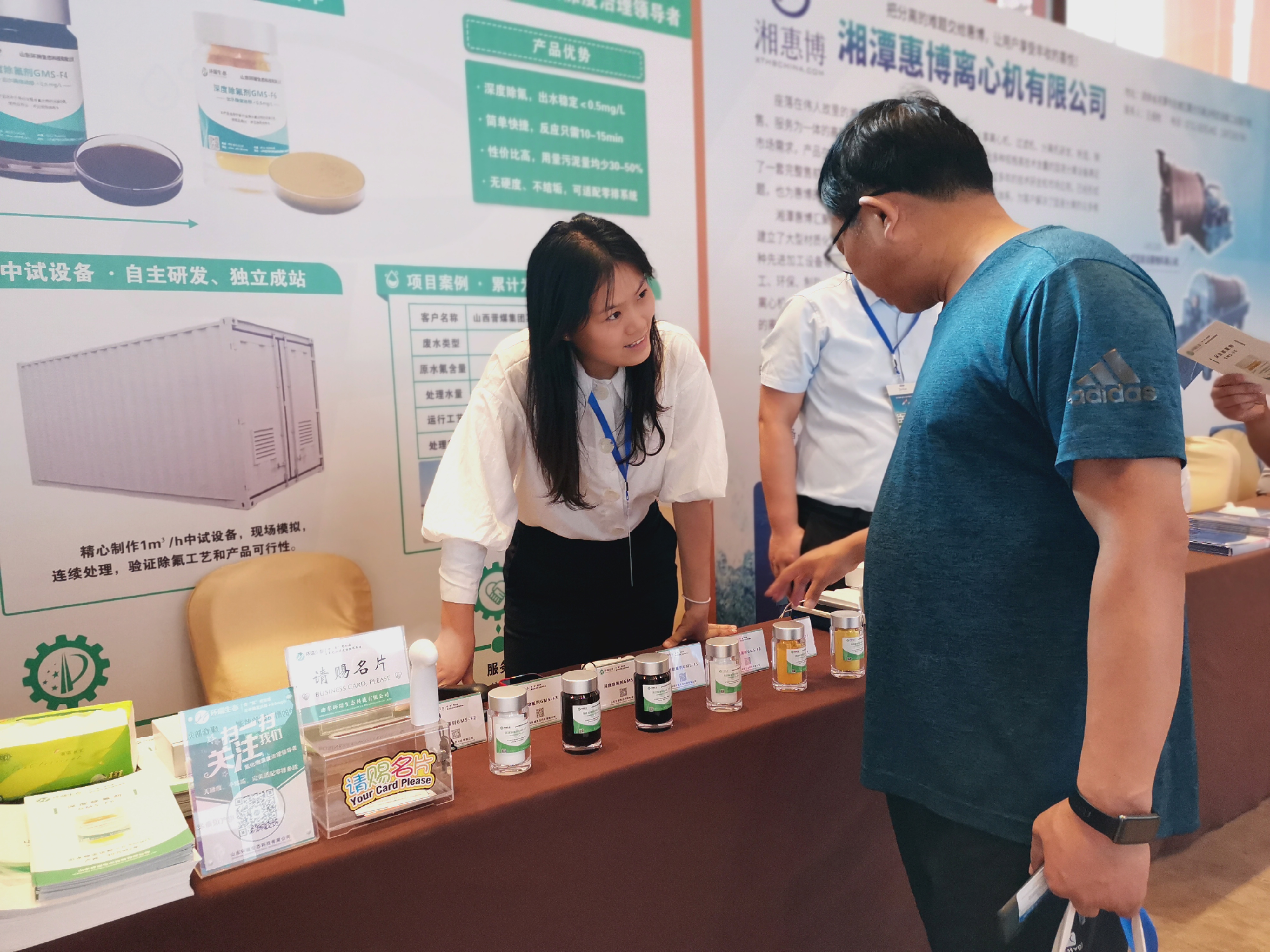 煤化工新型国际研讨会.jpg