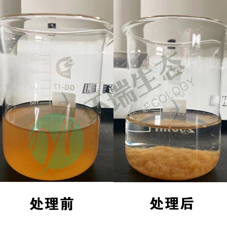 除氟剂