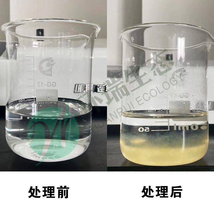 除氟剂 