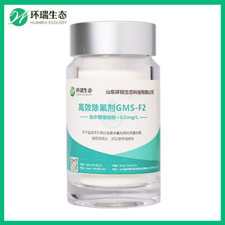 除氟剂