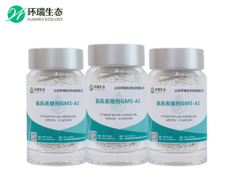 氨氮去除剂A2.jpg
