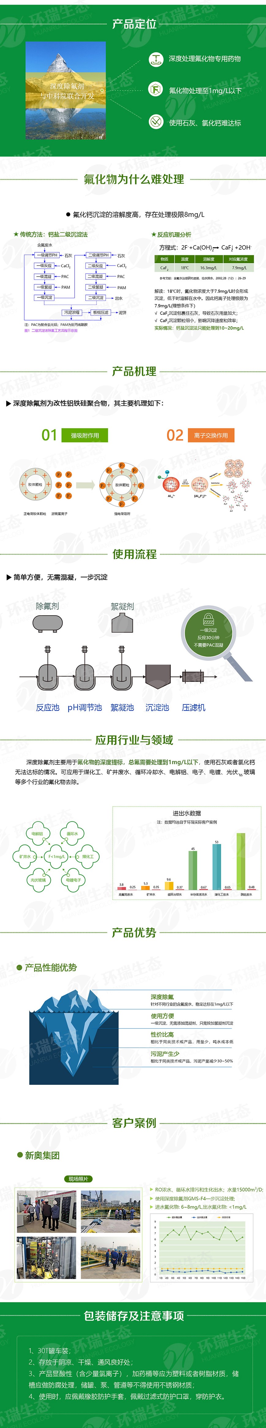 微信图片_20250630104204_93.jpg